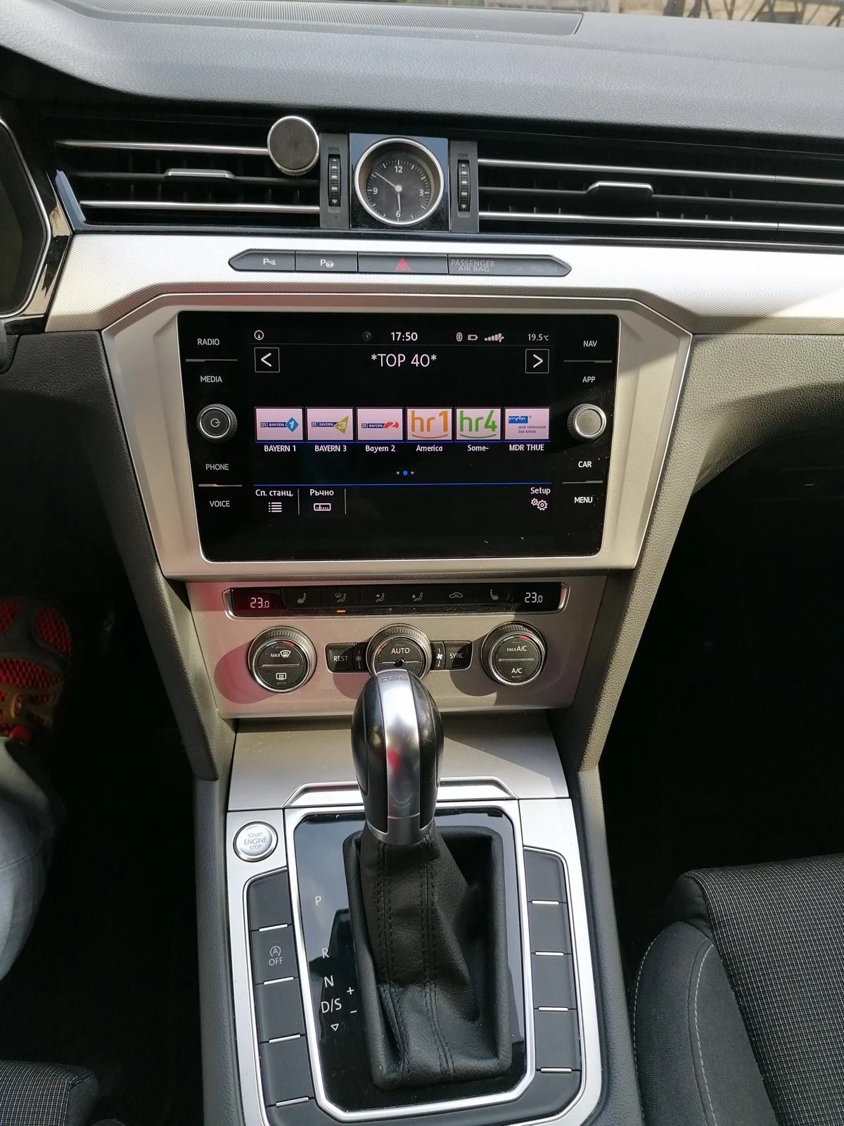 VW Passat 2.0 TDI 150 PS DSG | Mobile.bg � ����������� 7