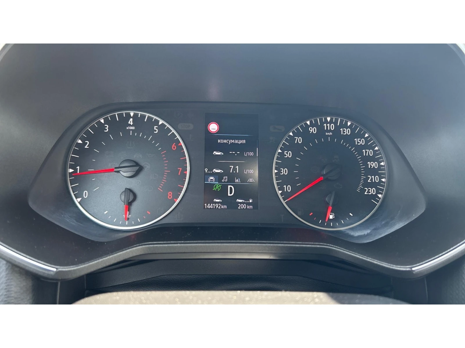 Renault Clio 1.0 TCe 100 A/T, Месечна вноска от 188  , снимка 15 - Автомобили и джипове - 54609405
