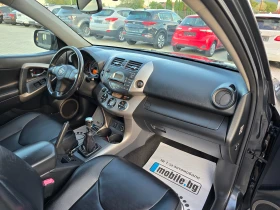 Обява за продажба на Toyota Rav4 2.2 D4D, 136к.с., 6ск., Кожа, Подгрев, Keyless! ~8 600 лв. - изображение 11