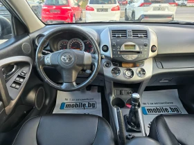 Обява за продажба на Toyota Rav4 2.2 D4D, 136к.с., 6ск., Кожа, Подгрев, Keyless! ~8 600 лв. - изображение 9