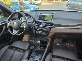 BMW X1 228��= xDrive= M Package= PANO= HUD= CAM= KEYLESS | Mobile.bg � ����� ������ 13