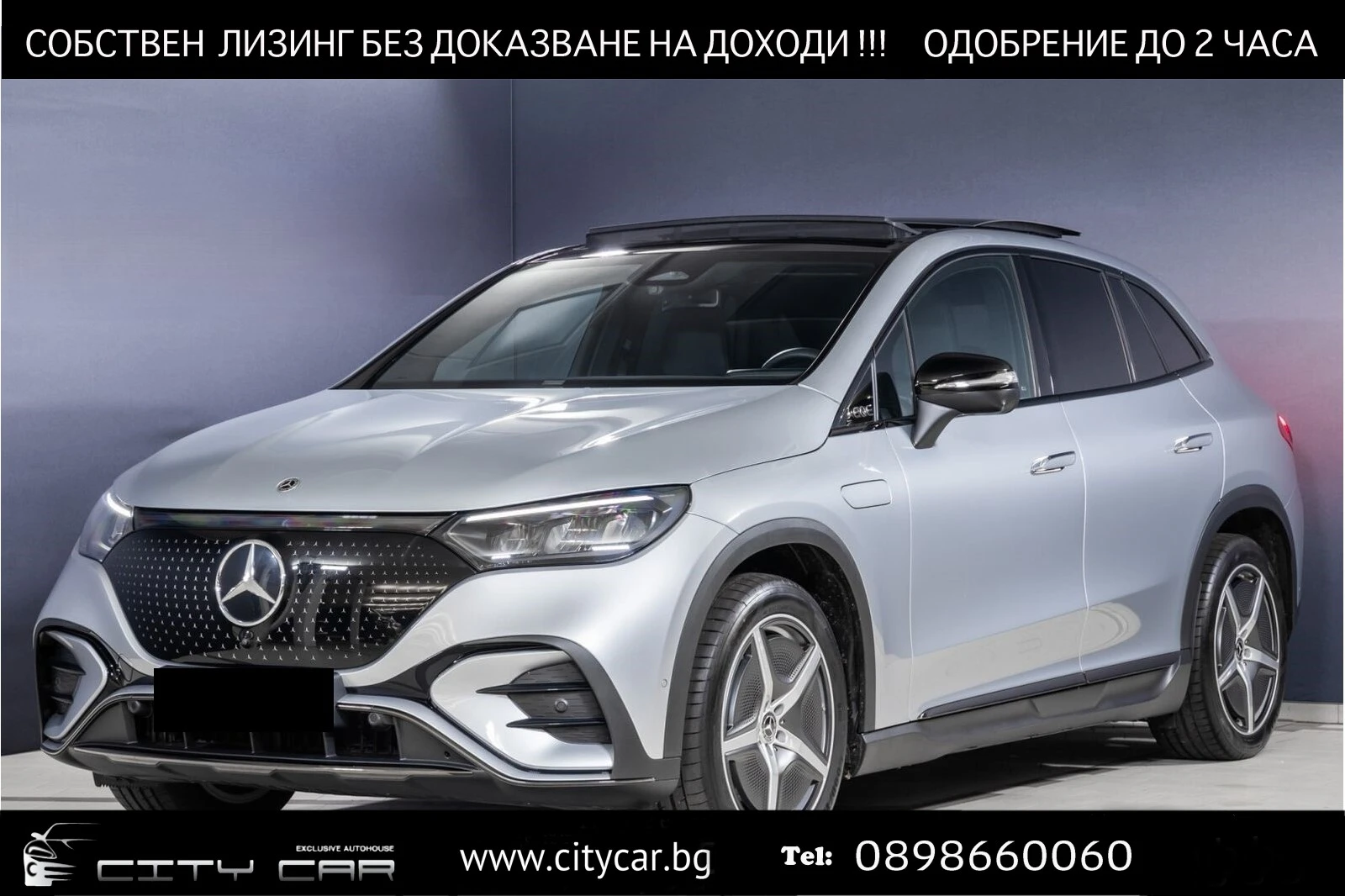 Mercedes-Benz EQE 350 AMG/ NIGHT/ PANO/ LED/ 360/ KEYLESS/  | Mobile.bg — изображение 1