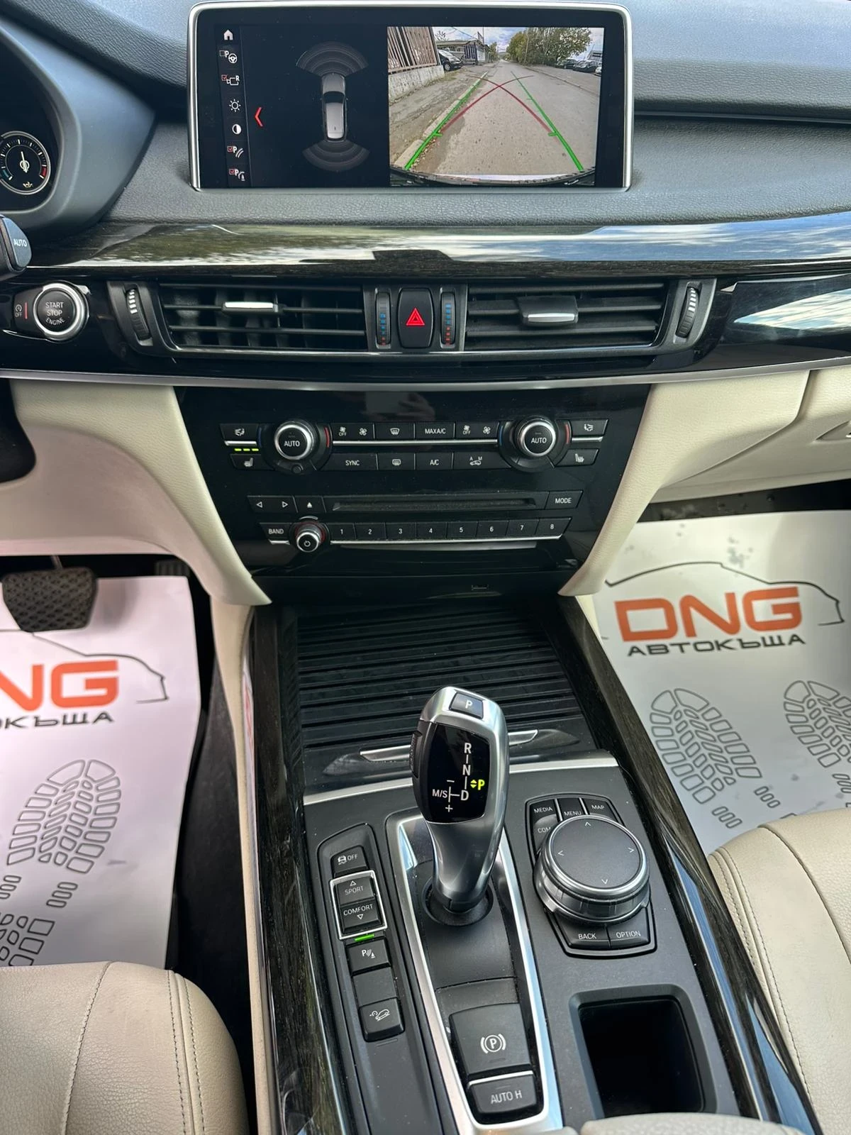 BMW X5 3, 500i EURO6 | Mobile.bg   13