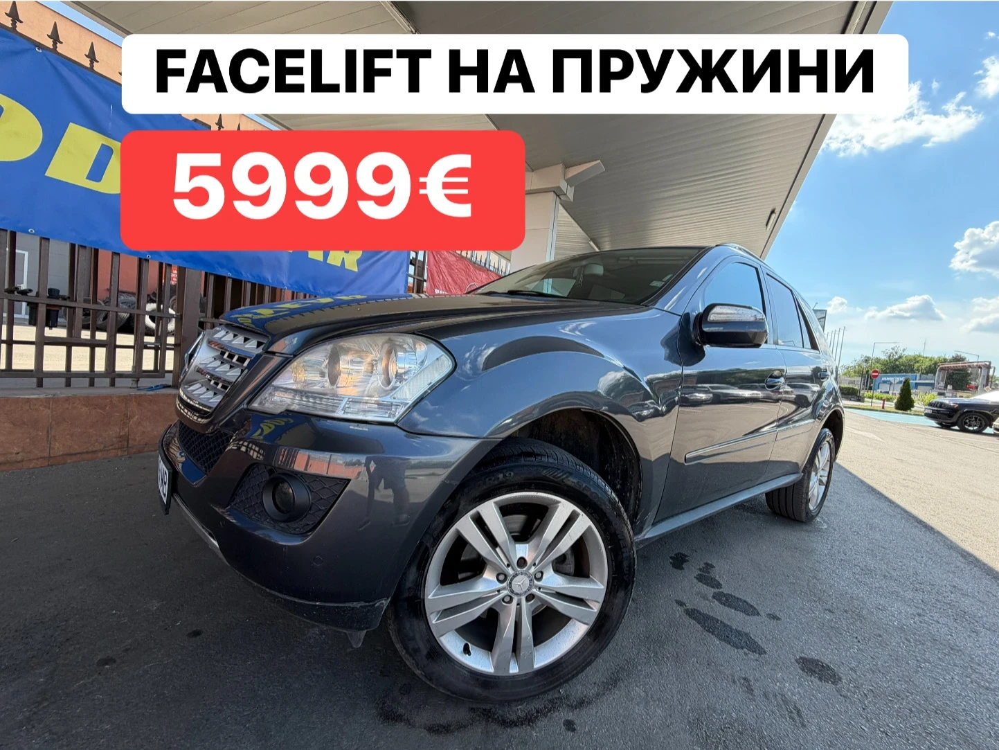 Mercedes-Benz ML 350 FACE* 2011г* НА* ПРУЖИНИ* ОБСЛУЖЕН