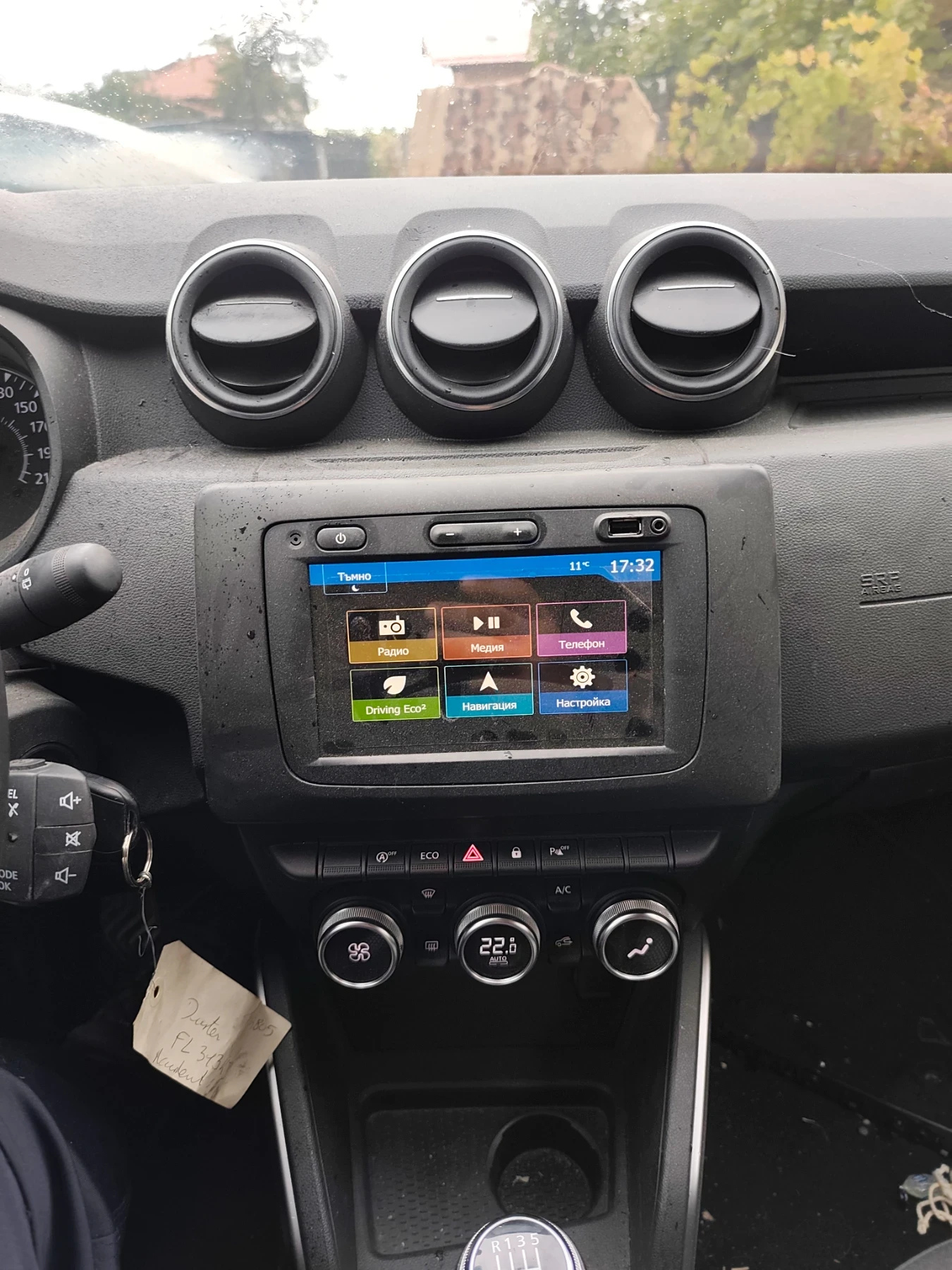 Dacia Duster 1.5CDi 60800km., снимка 10 - Автомобили и джипове - 56250423