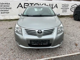 Toyota Avensis 1.8-NAVI FULL - 14500 лв. / 7413.73 € - 17710197 2
