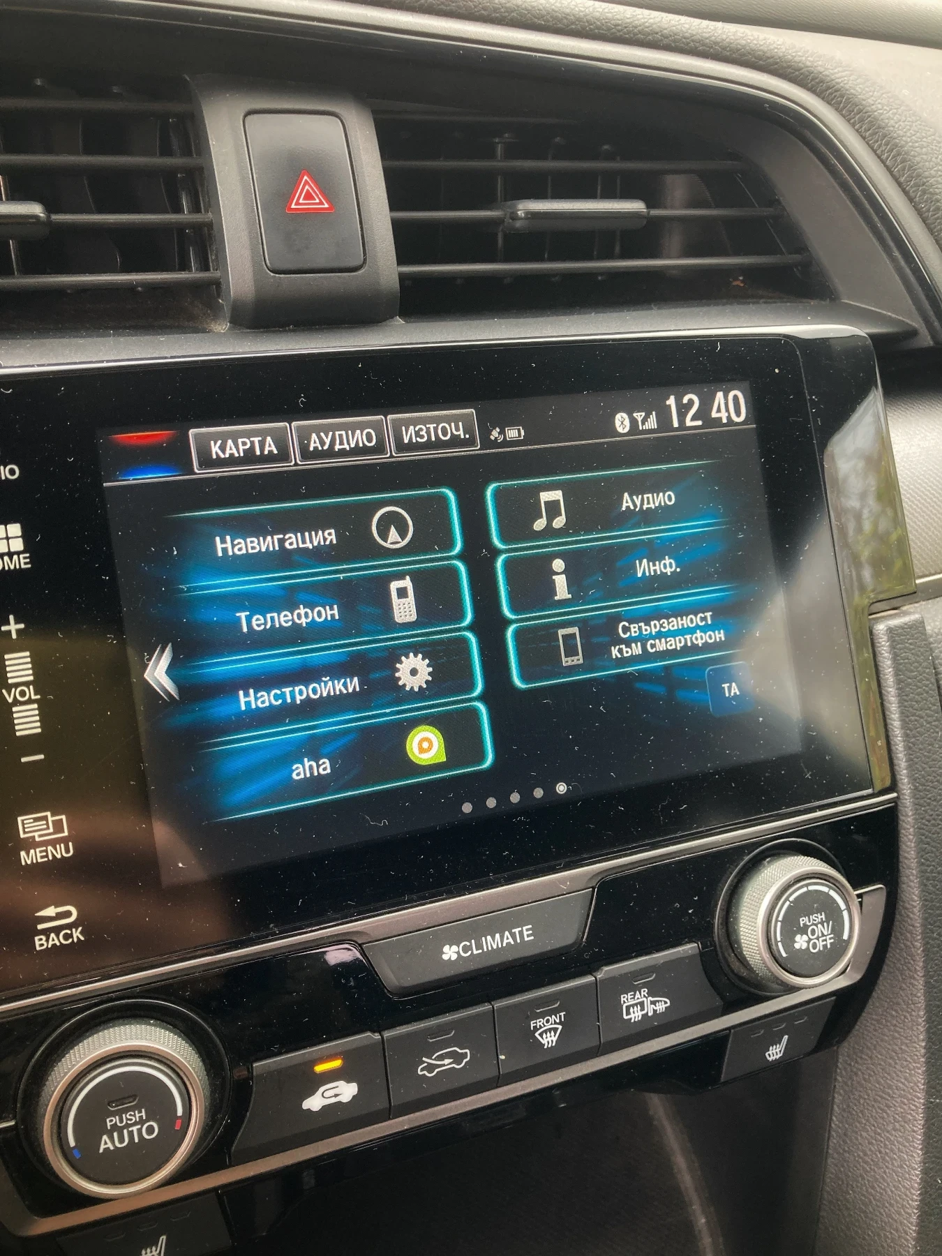 Honda Civic  - изображение 5