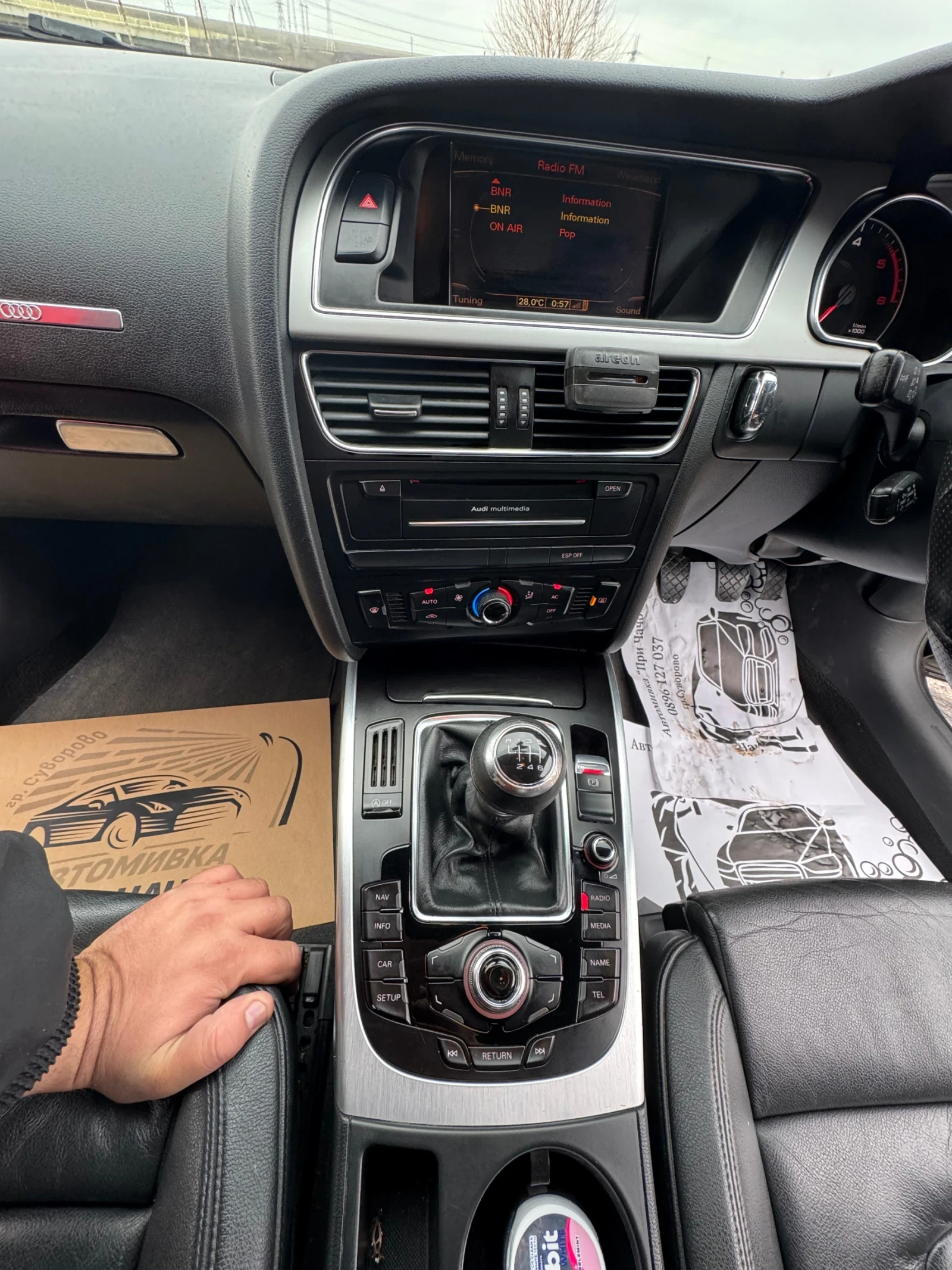 Audi A5 2�S-Line | Mobile.bg � ����������� 8