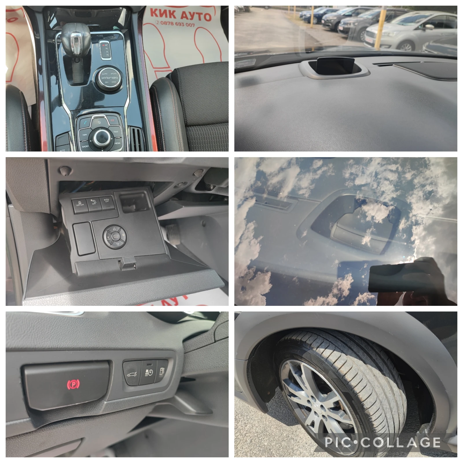 Peugeot 508 RXH RXH 2.0HDi-4X4 HYBRID= АВТОМАТИК= ВСИЧКИ ЕКСТРИ !, снимка 14 - Автомобили и джипове - 54914289
