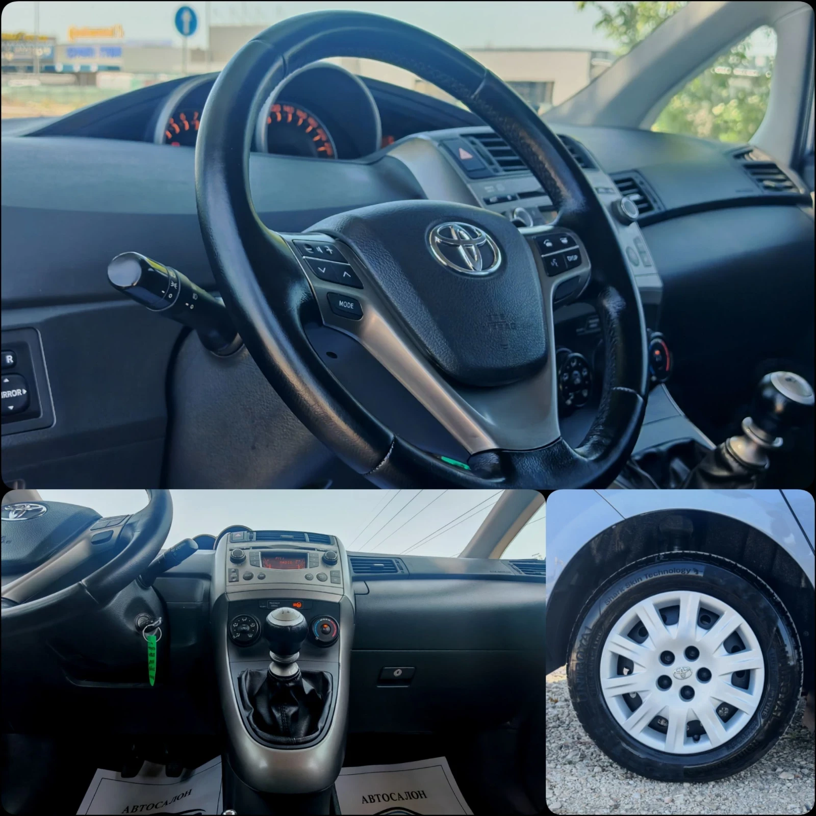 Toyota Verso 1.8 147 К.С БЕНЗИН! 7 МЕСТА! 131000 КМ! , снимка 15 - Автомобили и джипове - 55081857