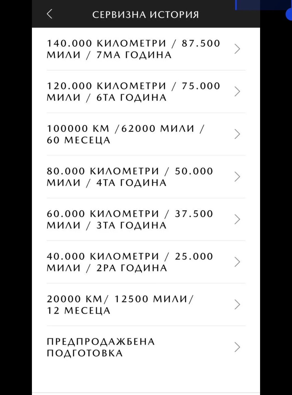 Mazda 6, снимка 11 - Автомобили и джипове - 55443737