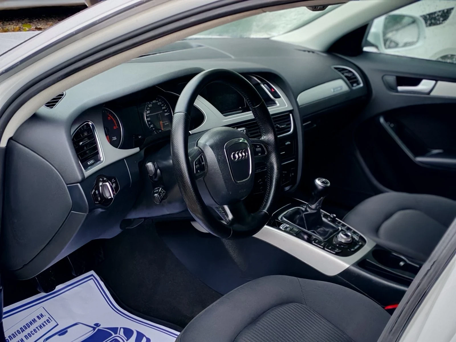 Audi A4 2.0tdi diesel 143k.n FULL FULL KRUIS KONTROL | Mobile.bg � ����������� 8