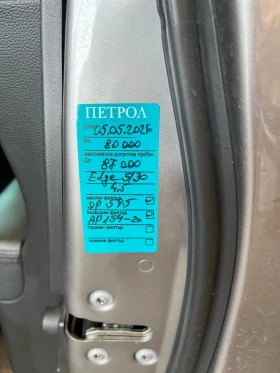 Infiniti Fx 37 -S/LPG/80k, снимка 16