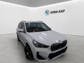 BMW X1 xDrive23d, снимка 5