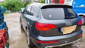 Audi Q7 S-LINE - [1] 