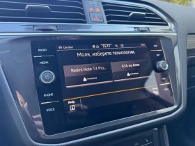 VW Tiguan LWB PA Elegance 2.0TSI 4MOT DSG | Mobile.bg � ����� ������ 15