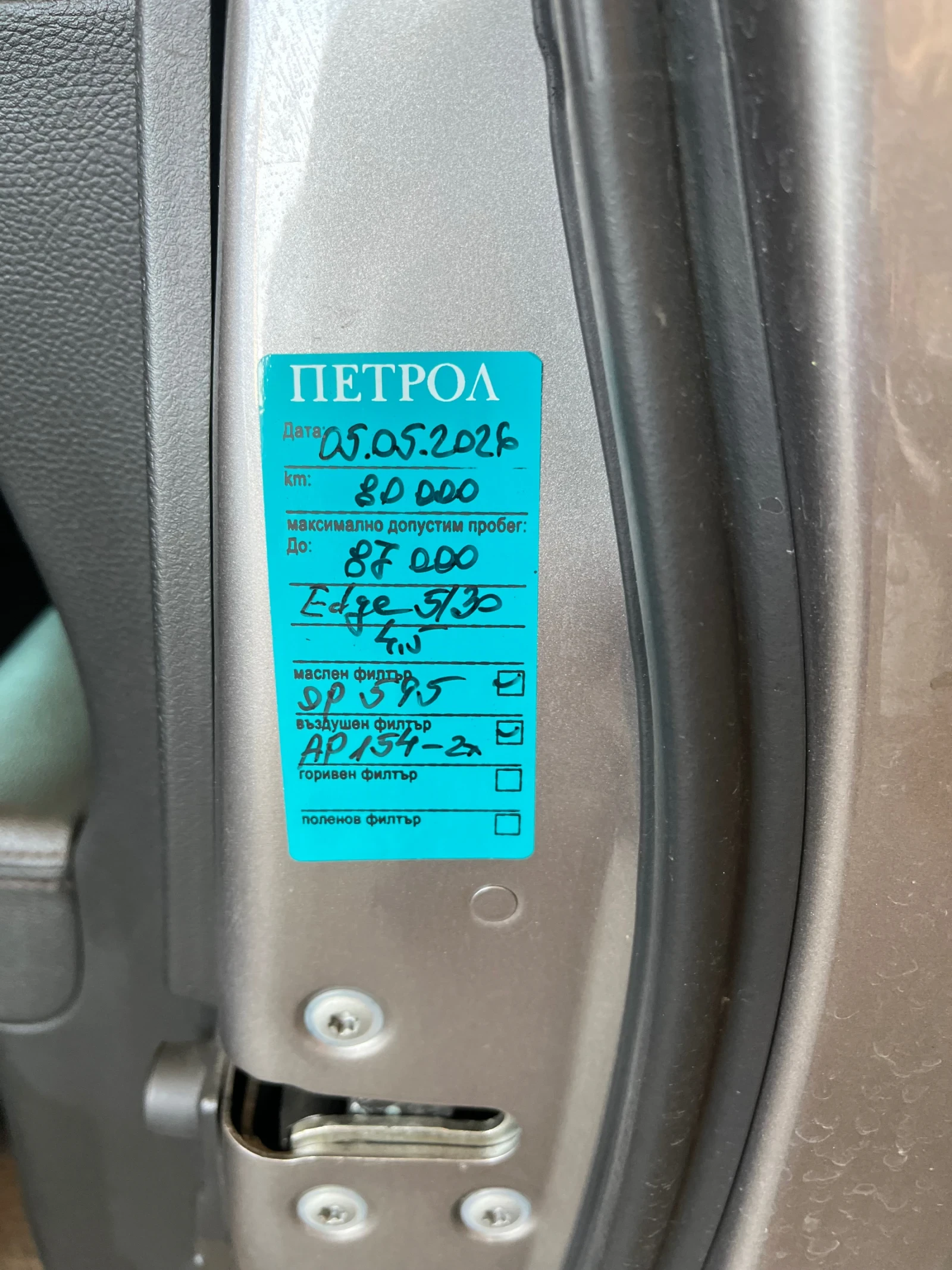 Infiniti Fx 37 -S/LPG/80k, снимка 16 - Автомобили и джипове - 52842415