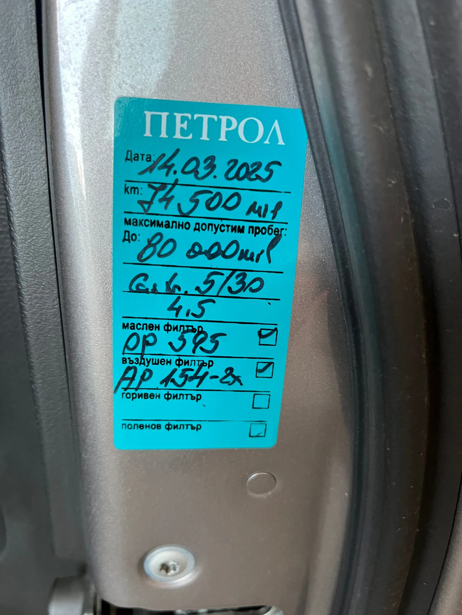 Infiniti Fx 37 -S/LPG/80k, снимка 17 - Автомобили и джипове - 52842415