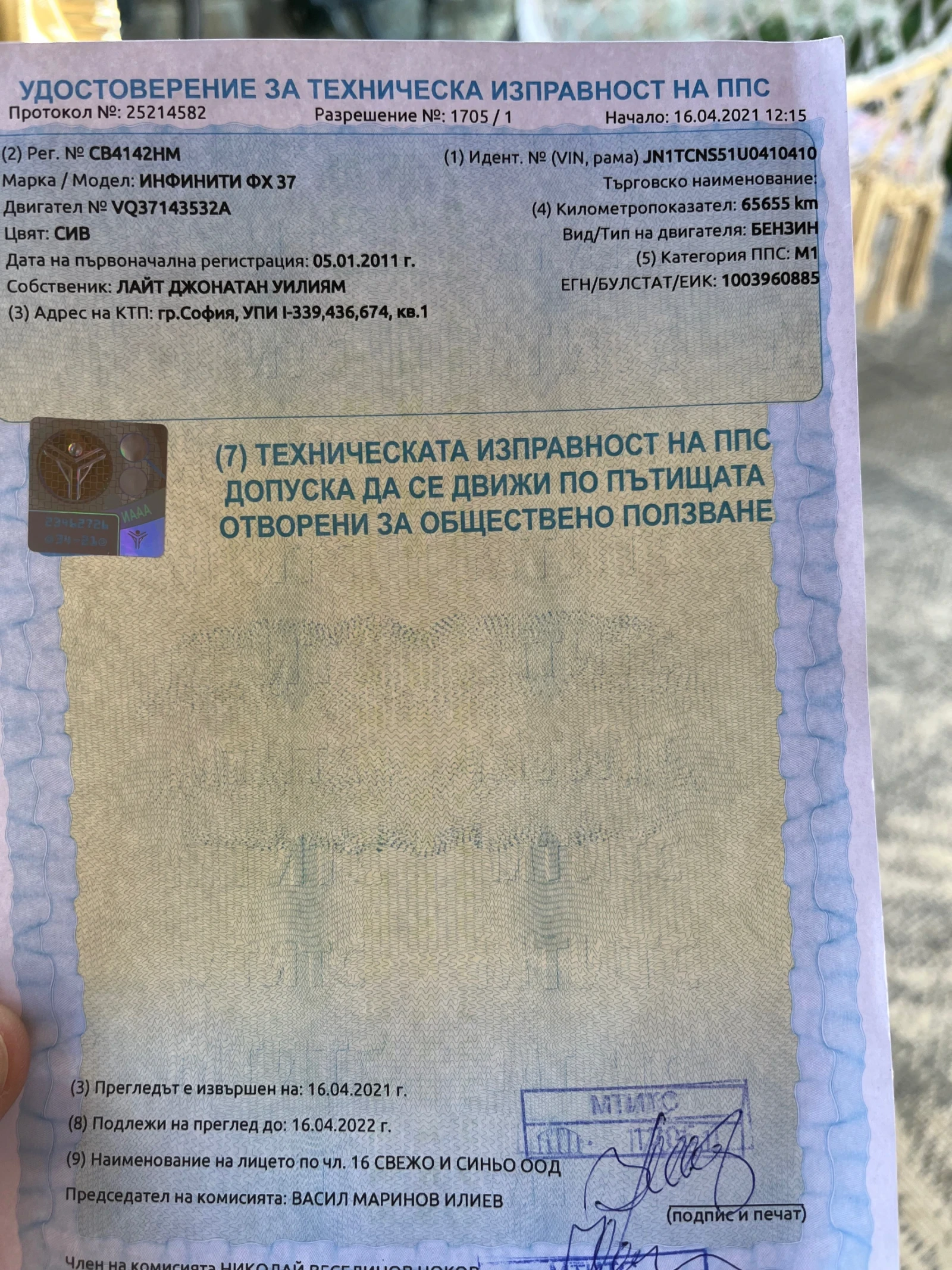 Infiniti Fx 37 -S/LPG/80k, снимка 13 - Автомобили и джипове - 52842415