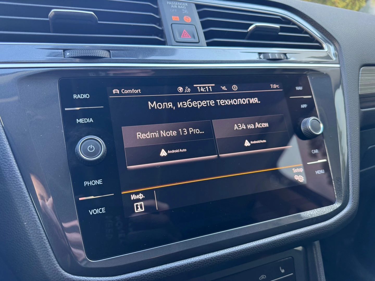 VW Tiguan LWB PA Elegance 2.0TSI 4MOT DSG | Mobile.bg � ����������� 15