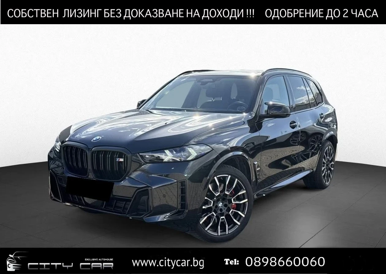BMW X5 M60i/xDrive/FACELIFT/SHADOW/H&K/HEAD UP/PANO/