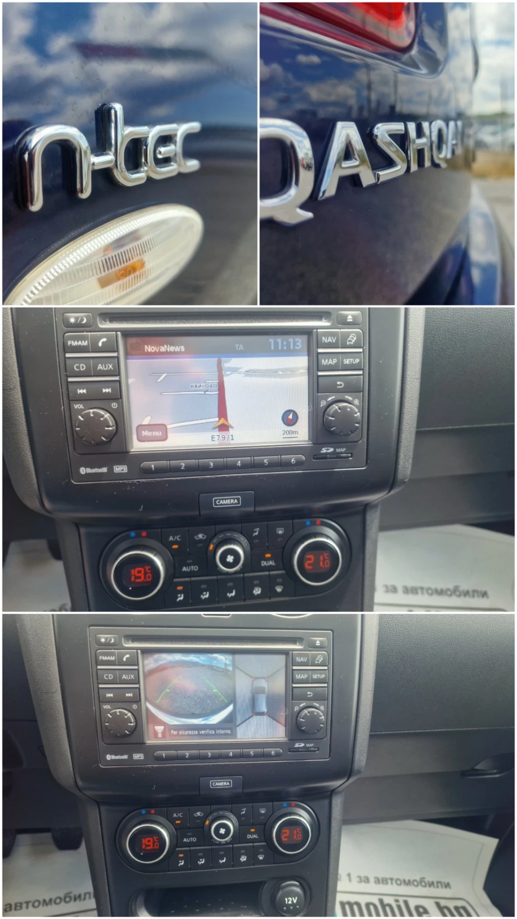 Nissan Qashqai 1.5DCI-N-TEC , снимка 16 - Автомобили и джипове - 55176777