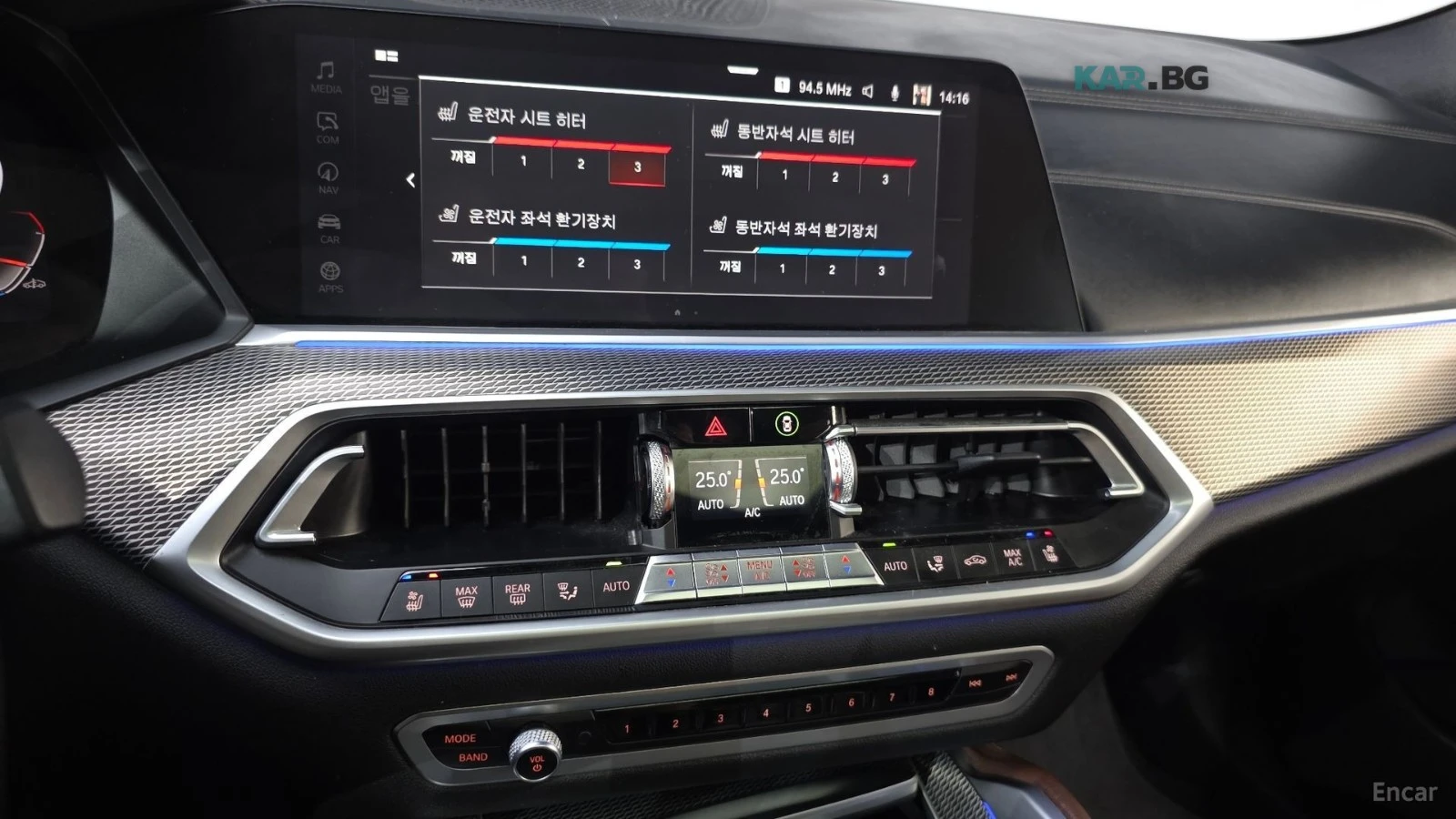 BMW X6 xDrive 40i M Sport, снимка 15 - Автомобили и джипове - 55286784