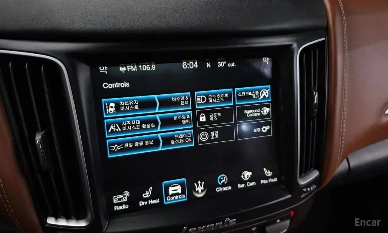 Maserati Levante, снимка 13 - Автомобили и джипове - 56689903