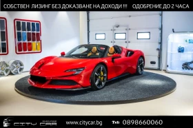 Ferrari SF 90 SPIDER/ CARBON/ CERAMIC/ LIFT/ JBL/ CAMERA/ , снимка 1