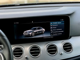 Mercedes-Benz E 220 DIGITAL / 2.2D-194HP / 360  /  / 9G | Mobile.bg    12