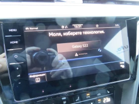 VW Arteon R-Line 2.0 TDI SCR 4MOTION DSG | Mobile.bg � ����� ������ 15