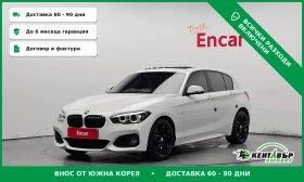 BMW 118 D* M-SHADOW* UNIKAT