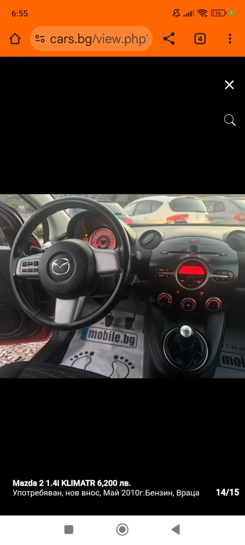 Mazda 2 1.4 бензин верига, снимка 10 - Автомобили и джипове - 47614654