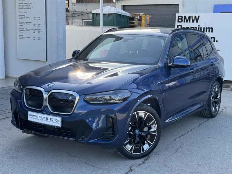 BMW iX3, снимка 1 - Автомобили и джипове - 47942898