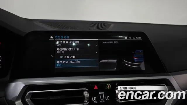 BMW 320 M Sport, снимка 16 - Автомобили и джипове - 54322241