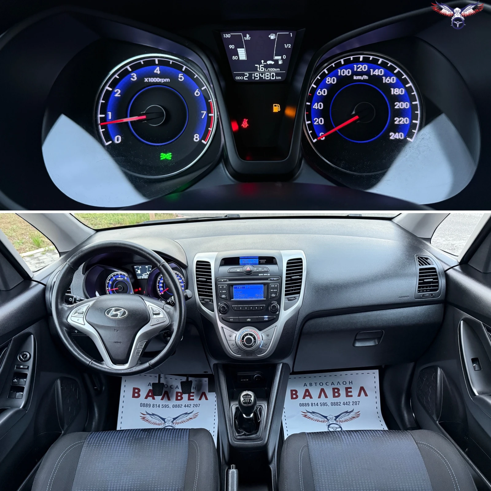 Hyundai Ix20 * 1.4i* 90HP* CLIMA* EU5*  | Mobile.bg   12