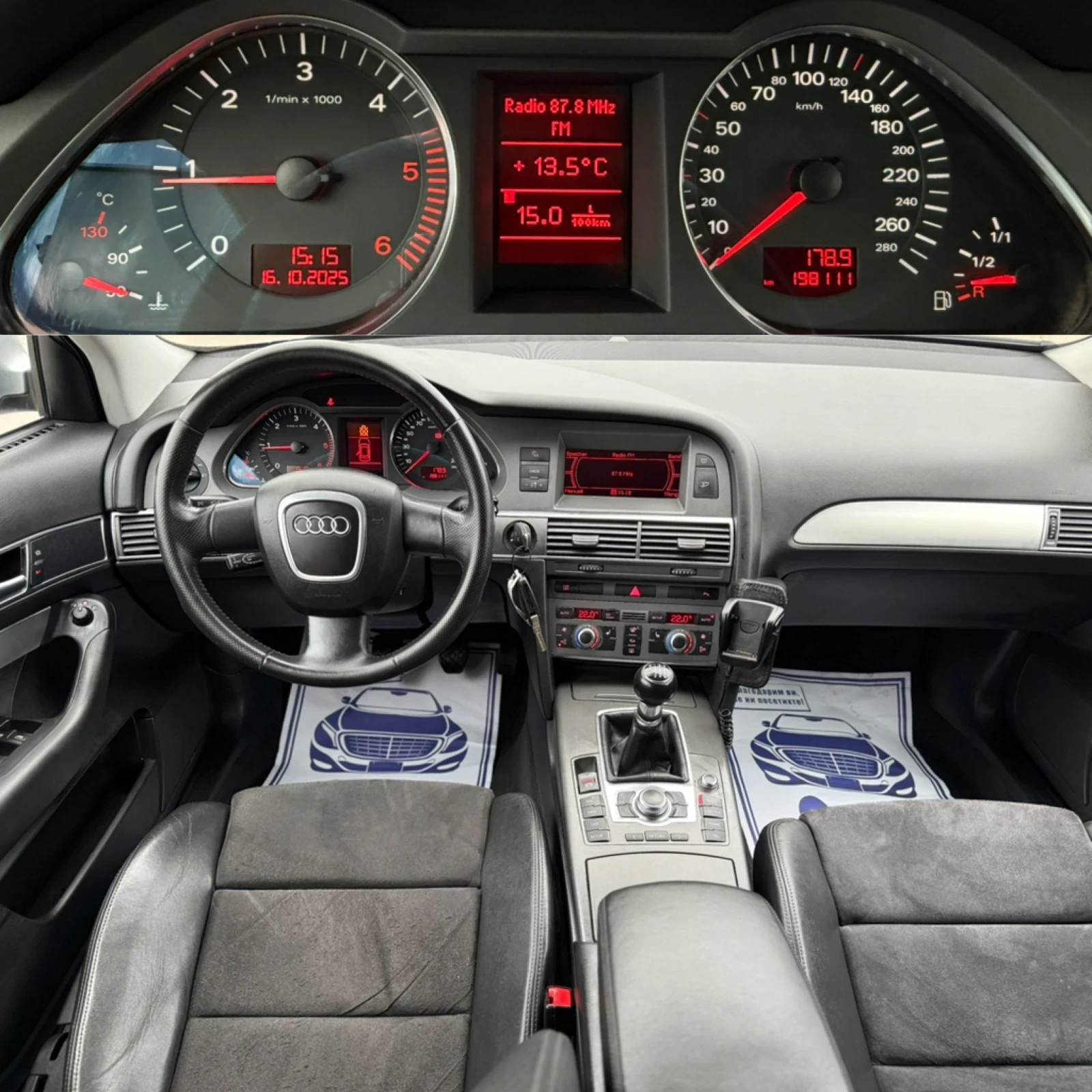 Audi A6 2.7TDI    | Mobile.bg   17