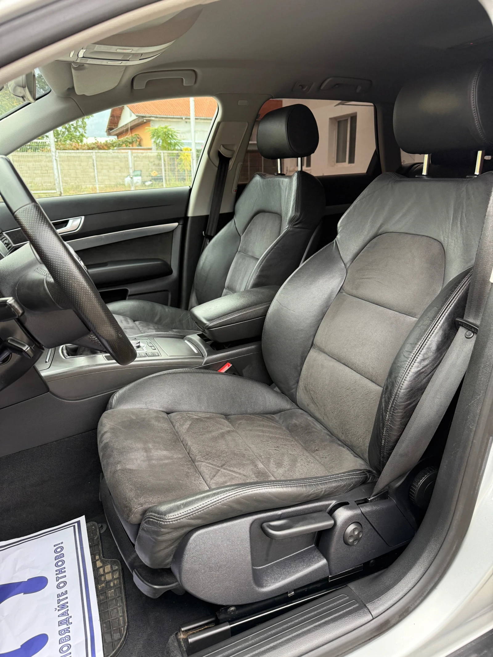 Audi A6 2.7TDI    | Mobile.bg   13