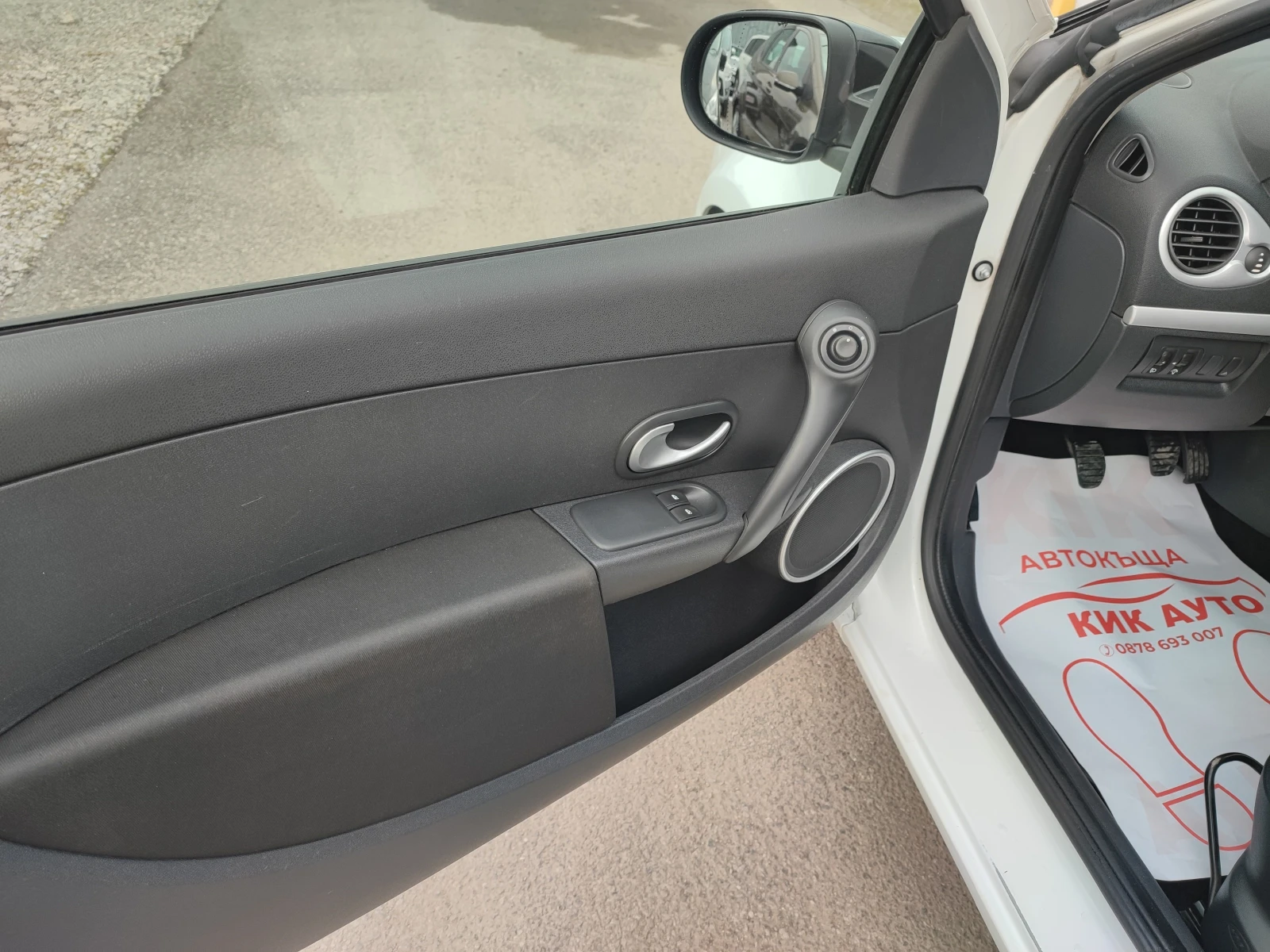 Renault Clio 1.5DCI-85ks-���������-��������� | Mobile.bg � ����������� 14