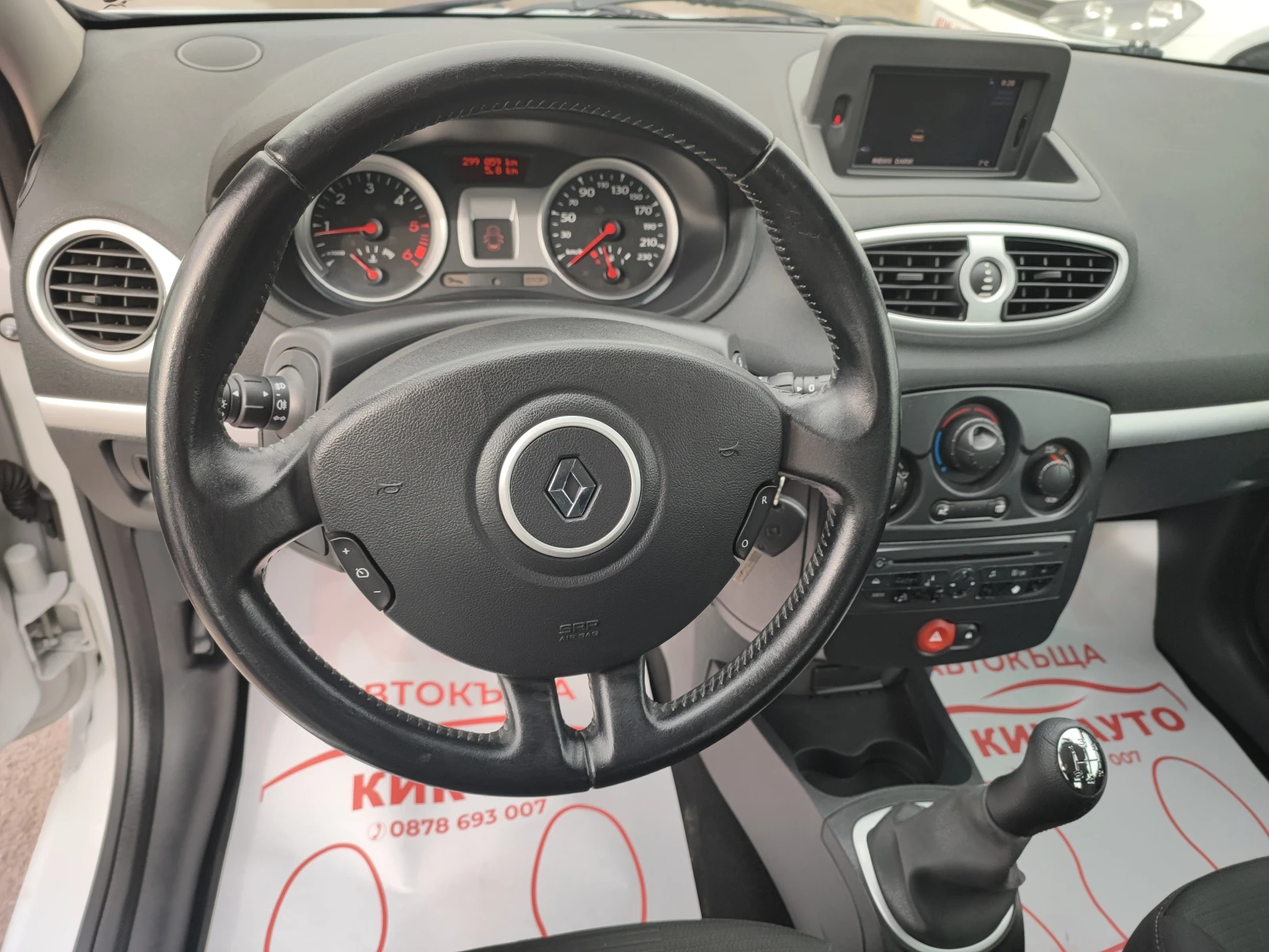 Renault Clio 1.5DCI-85ks-���������-��������� | Mobile.bg � ����������� 11