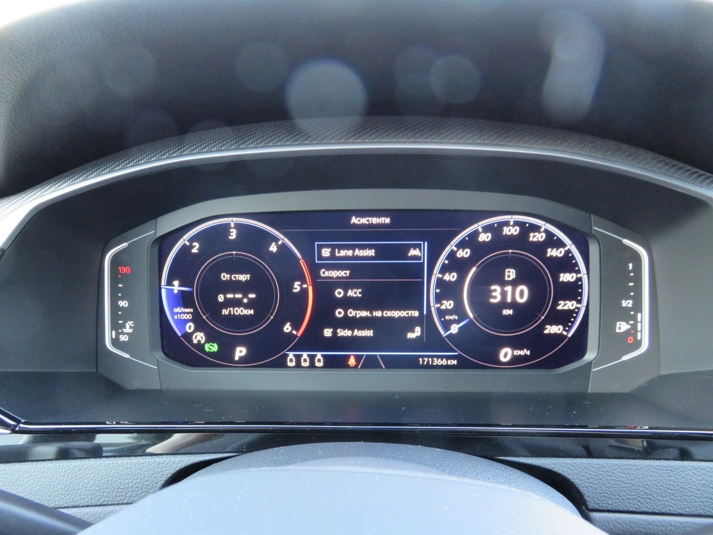 VW Arteon R-Line 2.0 TDI SCR 4MOTION DSG, снимка 9 - Автомобили и джипове - 54331353