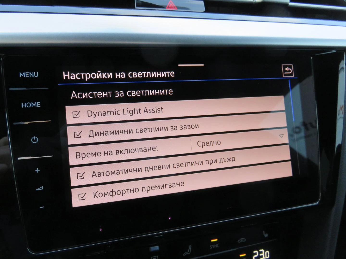 VW Arteon R-Line 2.0 TDI SCR 4MOTION DSG, снимка 16 - Автомобили и джипове - 54331353