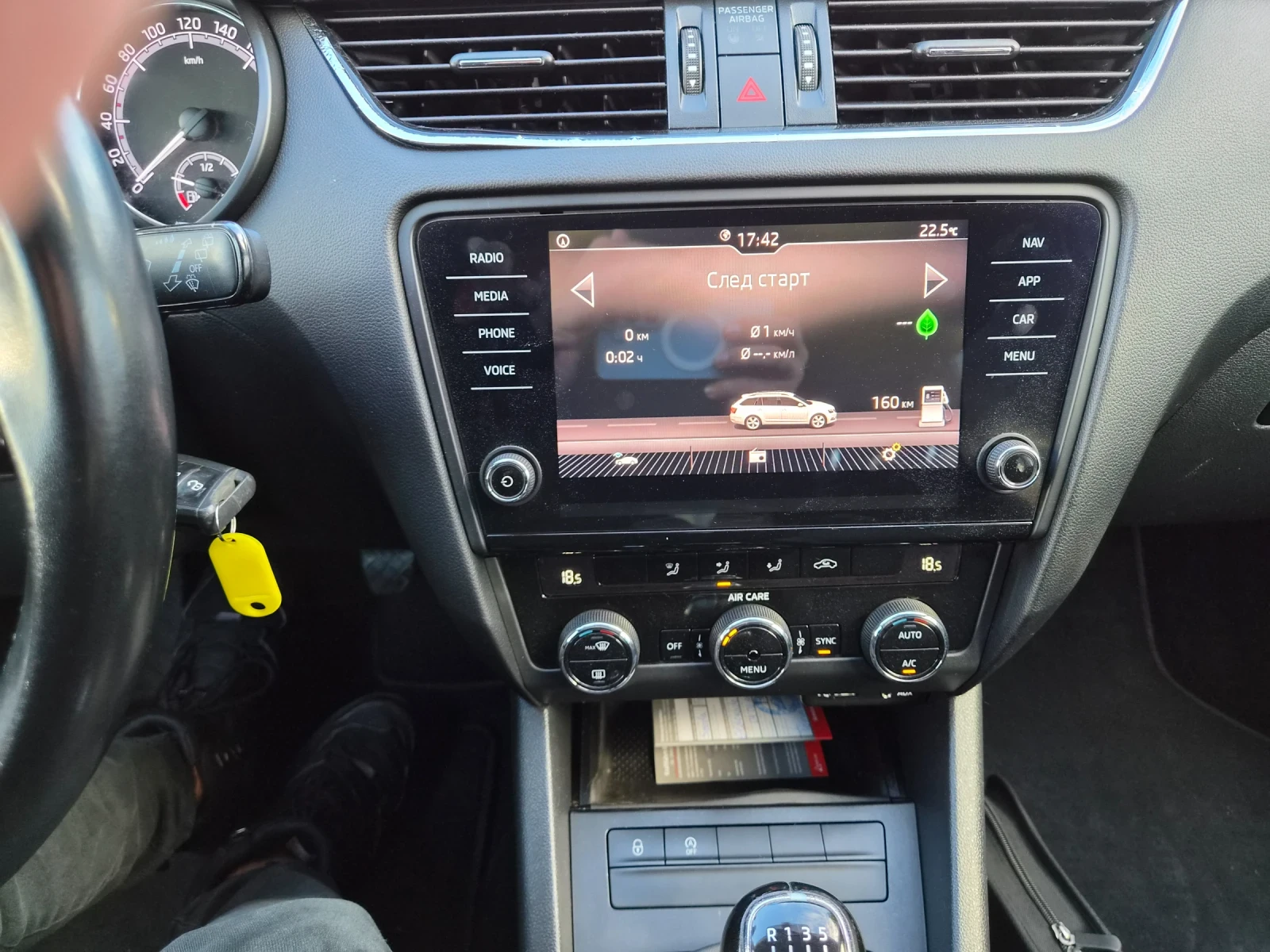 Skoda Octavia 1.6TDI 116ps. | Mobile.bg � ����������� 15