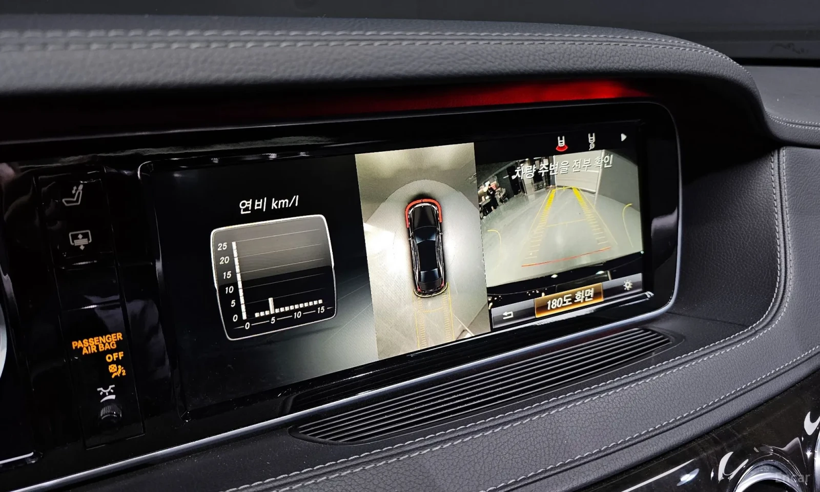 Mercedes-Benz S 350 LONG* TOP CENA* TEXNOTEST, снимка 15 - Автомобили и джипове - 55295277