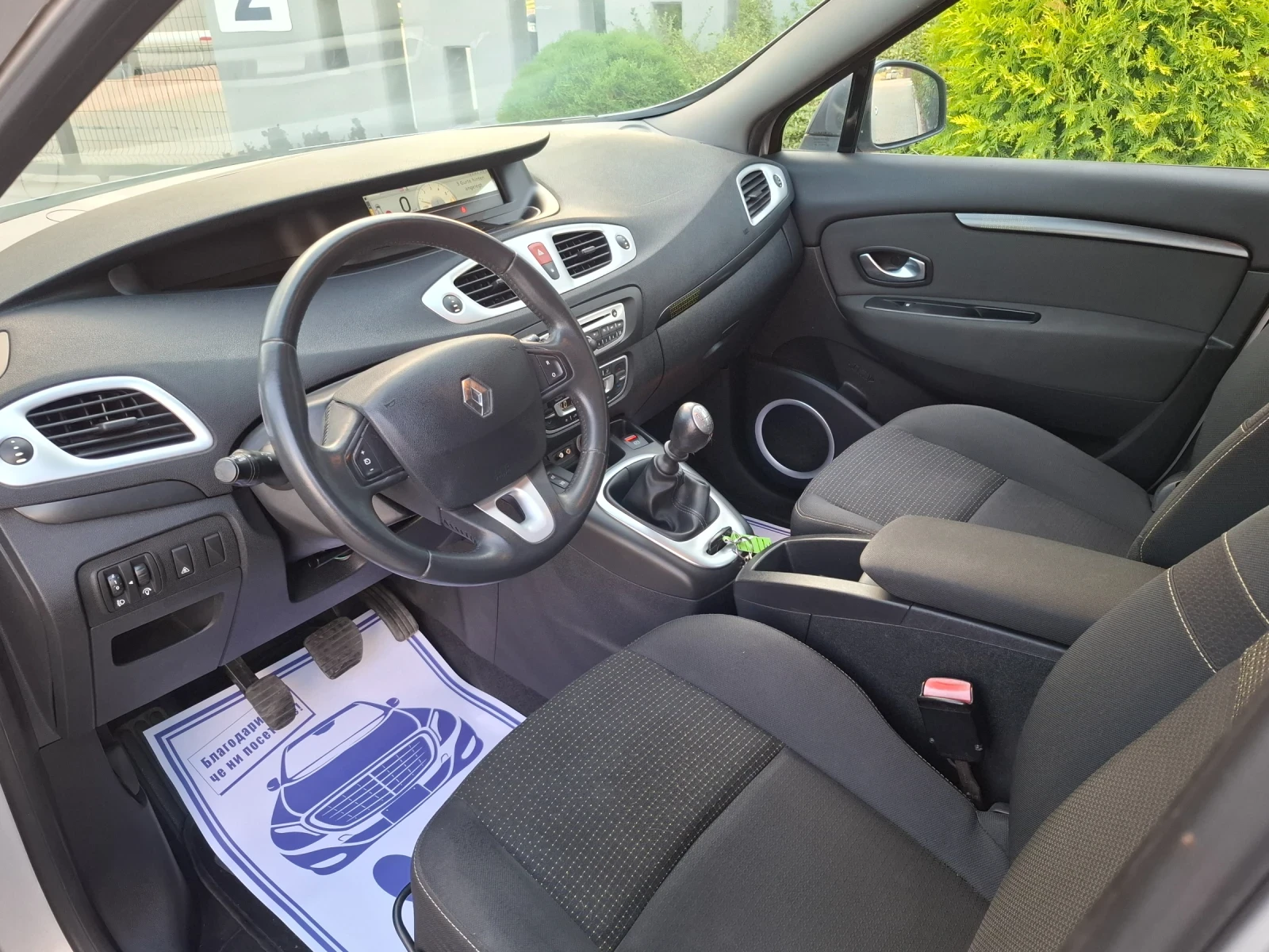 Renault Grand scenic 1.5TDCI* (110��)* 7-������* HOB BHOC* *  | Mobile.bg � ����������� 15
