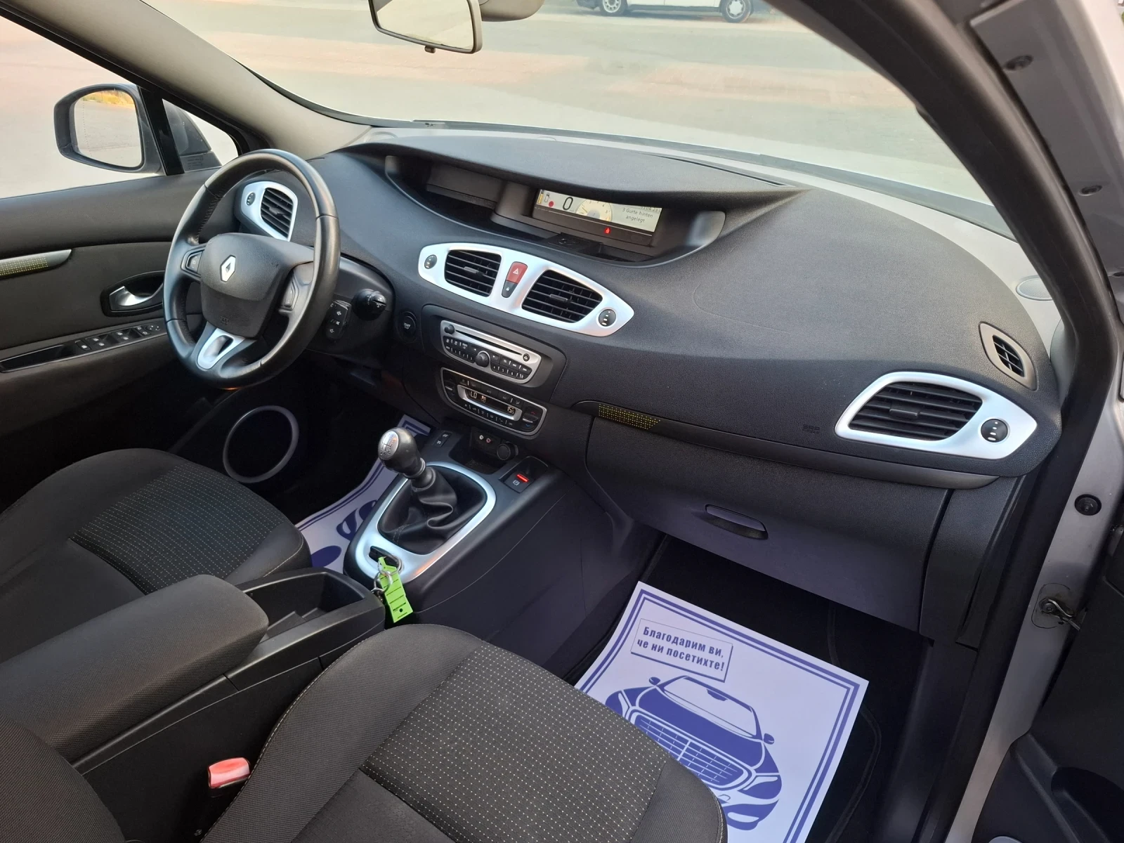 Renault Grand scenic 1.5TDCI* (110��)* 7-������* HOB BHOC* *  | Mobile.bg � ����������� 16