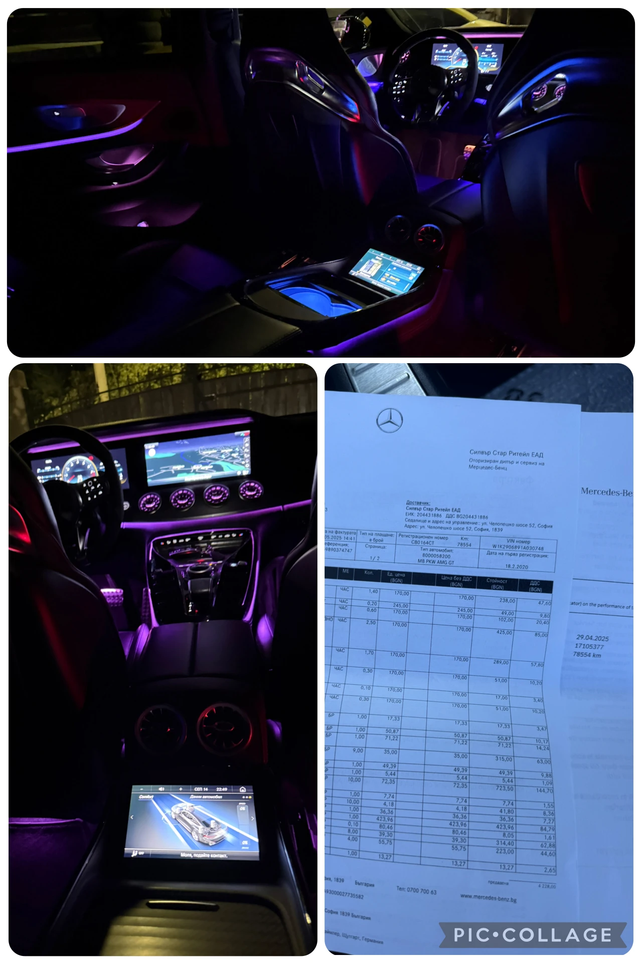 Mercedes-Benz AMG GT AMG63 S* 838ks* Burmester 3D* ��������* *  | Mobile.bg � ����������� 17