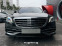 Обява за продажба на Mercedes-Benz Maybach Brabus 550 ~98 000 EUR - изображение 1