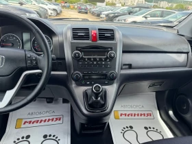 Honda Cr-v 2.0I 4x4, снимка 10