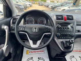 Honda Cr-v 2.0I 4x4 | Mobile.bg � ����� ������ 11